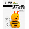 Игрушка пищащая «Пчёлка» для собак, 8.5 см Пижон