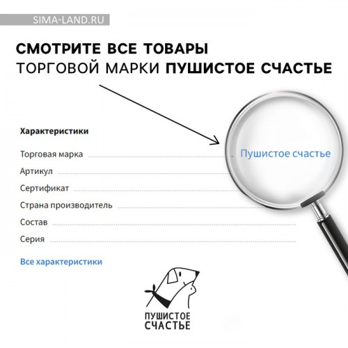 Набор «Ромбы», застёжка - фастекс, поводок 2 м и ошейник 28-46 см Пушистое счастье