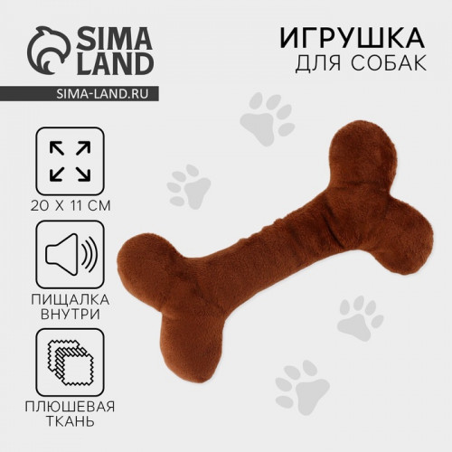 Игрушка для собак с пищалкой «Кость», коричневая Pet Lab