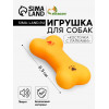 Игрушка пищащая малая «Косточка с лапками» для собак, 8.5 см Пижон