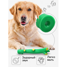 Игрушка пищащая «Ветка» для собак, 21.5 см, зелёная