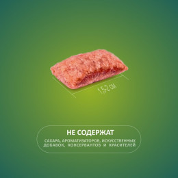Подушечки глазированные TitBit «Золотая коллекция» для собак, с начинкой из телятины, 100 г