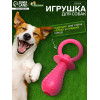 Игрушка жевательная «Соска», TPR, 10×3 см, розовая Пижон