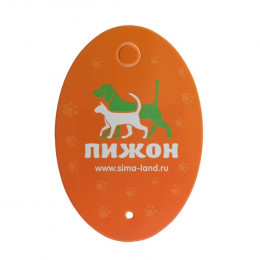 Игрушка пищащая «Мяч Футбол» для собак, 6.2 см, белая