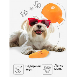 Игрушка пищащая «Морковка» для собак, 12 см, оранжевая