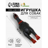 Игрушка пищащая «Задумчивая курица» малая для собак, 16.5 см, чёрная Пижон