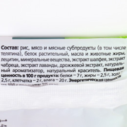 Снек TitBit ДЕНТАЛ+ для щенков маленьких пород, телятина, 32 г
