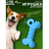 Игрушка жевательная «Завитушки», TPR, 10 см, голубая Пижон