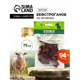 Лакомство для собак Titbit Бефстроганов из ягненка «Золотая коллекция», 75 г