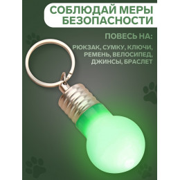 Маячок световой на ошейник для больших и средних собак, фасовка 12 шт., зелёный