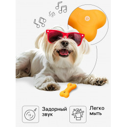 Игрушка пищащая малая «Косточка с лапками» для собак, 8.5 см