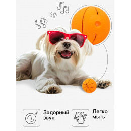 Игрушка пищащая малая «Мяч баскетбольный» 5.5 см, оранжевая