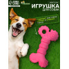 Игрушка жевательная «Завитушки», TPR, 10 см, розовая Пижон