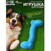 Игрушка жевательная «Любимое лакомство», TPR, 11×4 см, голубая Пижон