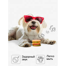 Игрушка пищащая «Гамбургер» для собак, 8.5 см