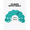 Ветеринарный воротник из фетра «Ромашка», размер M, ярко-бирюзовый Пижон