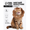 Ветеринарный воротник из фетра «Ромашка», размер L, коричневый Пижон
