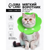 Ветеринарный воротник из фетра «Ромашка», размер S, зелёный Пижон