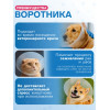 Ветеринарный воротник с креплением на ошейник, высота 12.5 см (без ошейника) Пижон