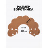 Ветеринарный воротник из фетра «Ромашка», размер L, коричневый Пижон