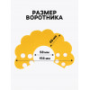 Ветеринарный воротник из фетра «Ромашка», размер XS, жёлтый Пижон