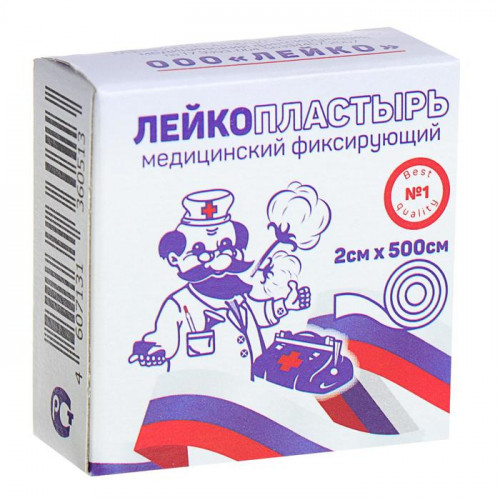 Лейкопластырь на тканевой основе катушка в индивидуальной упаковке 2×500 см ЛЕЙКО