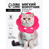 Ветеринарный воротник из фетра «Ромашка», размер S, фуксия Пижон