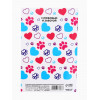 Ветеринарный паспорт международный универсальный для животных Пушистое счастье
